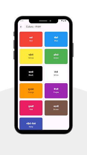 Number learning screen showing Nepali, English, and Roman numerals
