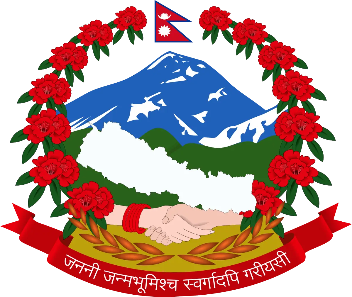 Nepal Coat of Arms illustration