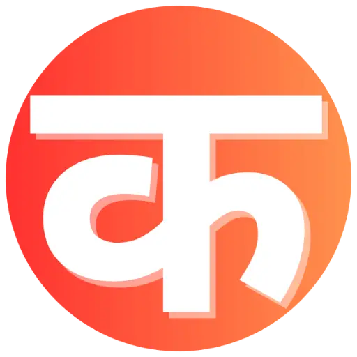Hamro Barnamala logo